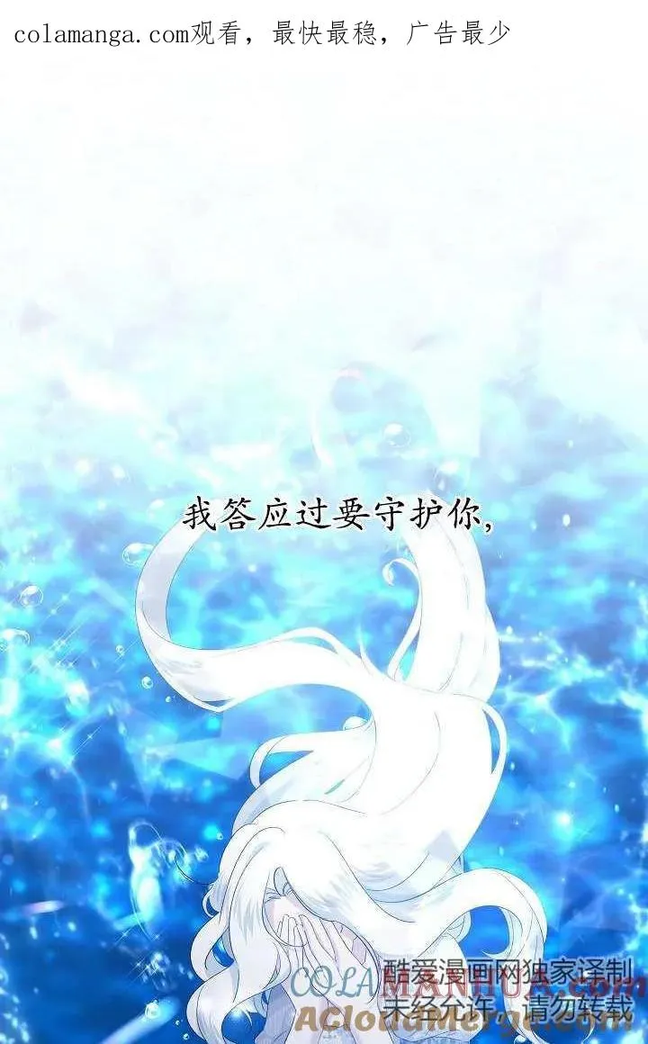 第27话 第1页