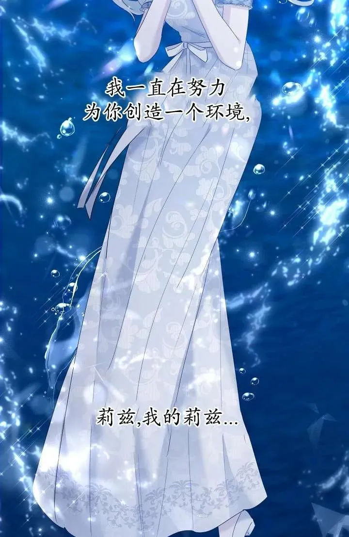 第27话 第2页