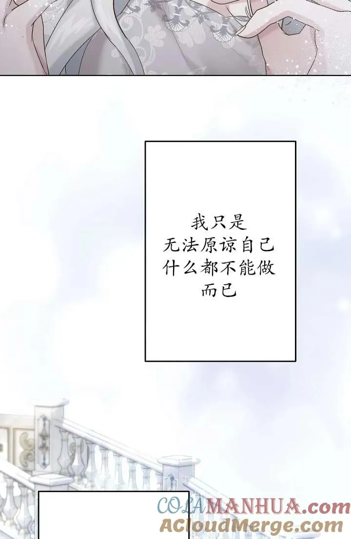 第27话 第9页