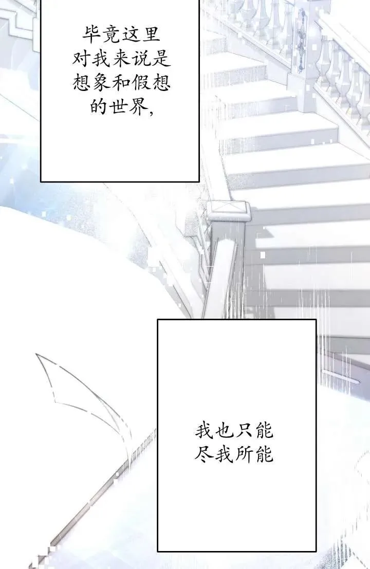 第27话 第10页