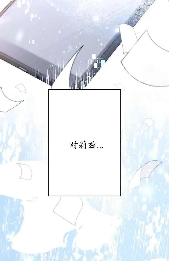 第27话 第11页