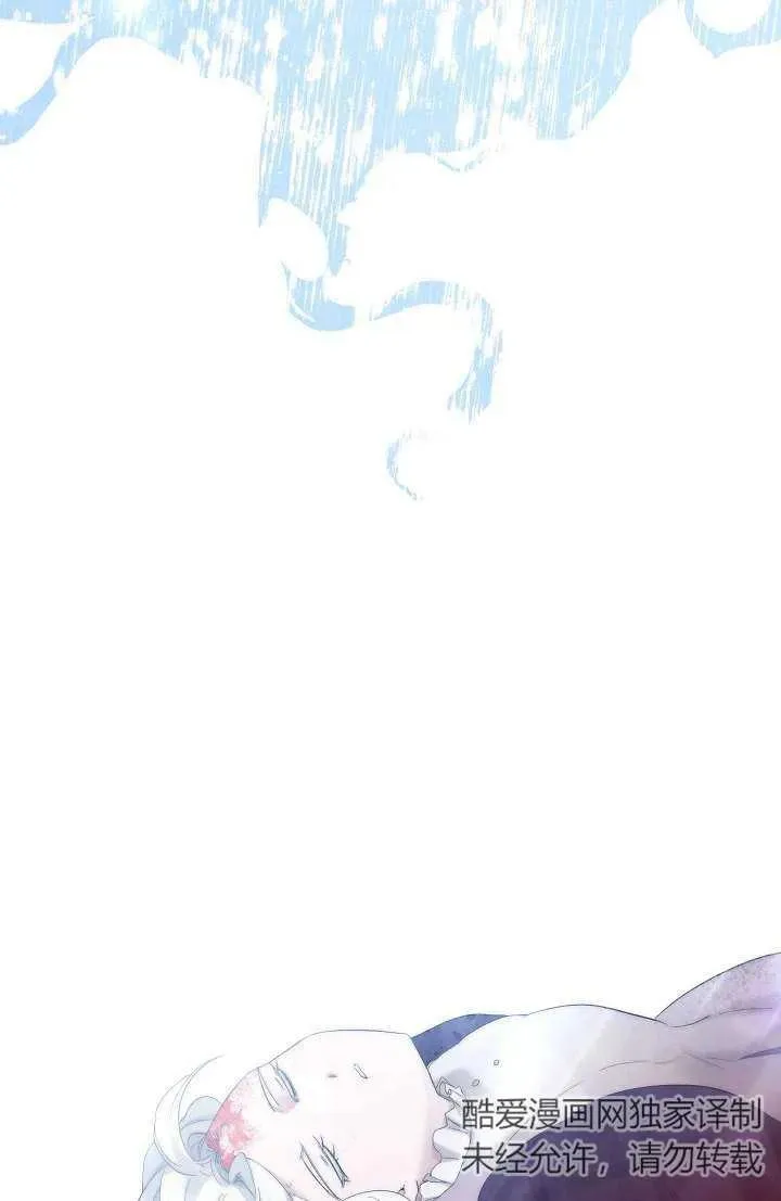第27话 第12页