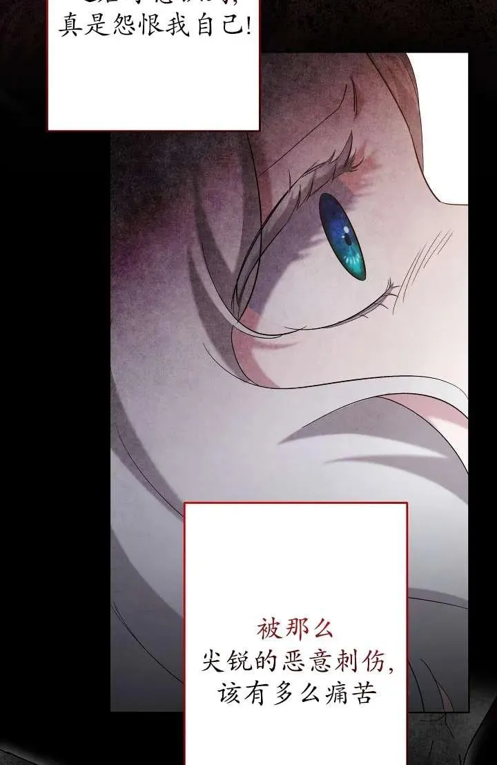 第27话 第16页