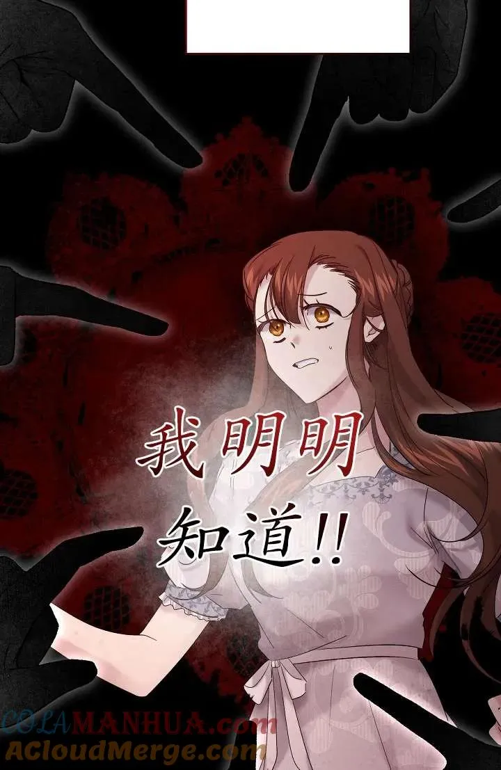 第27话 第17页