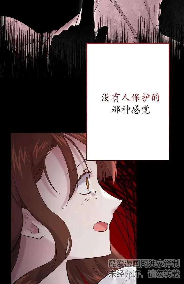 第27话 第18页