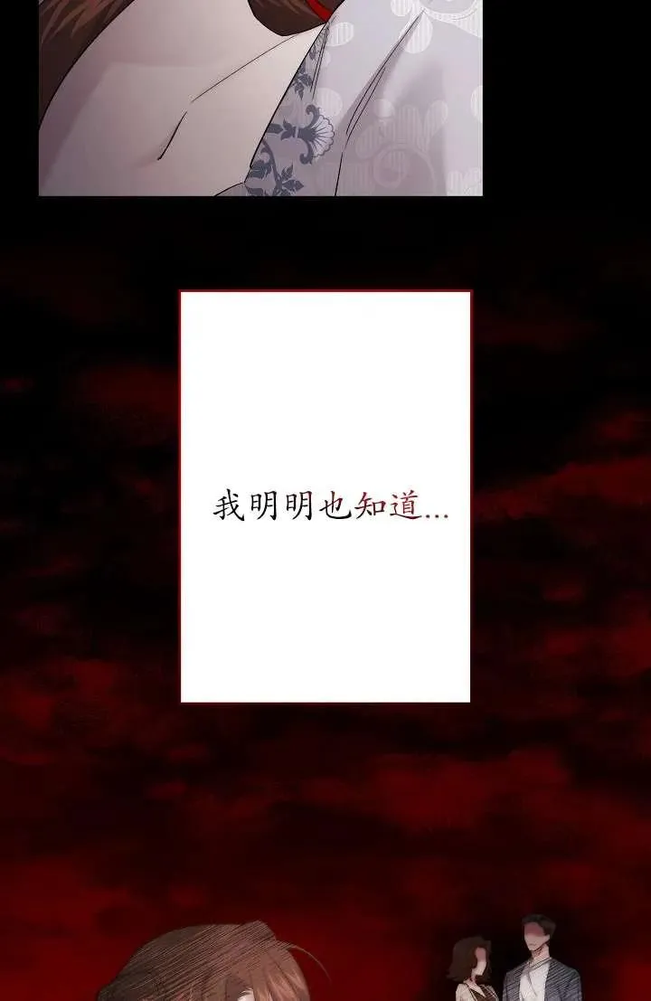 第27话 第19页