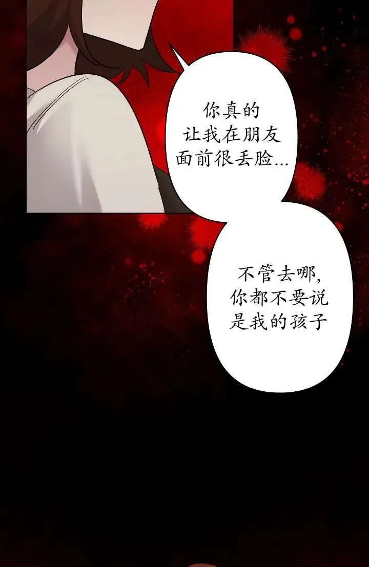 第27话 第22页