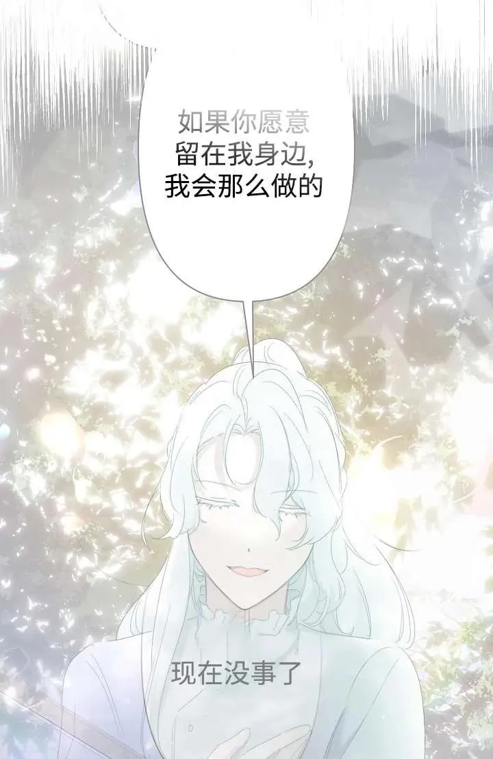 第27话 第24页