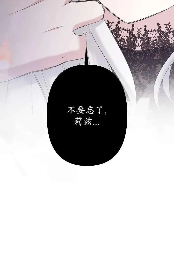 第27话 第26页