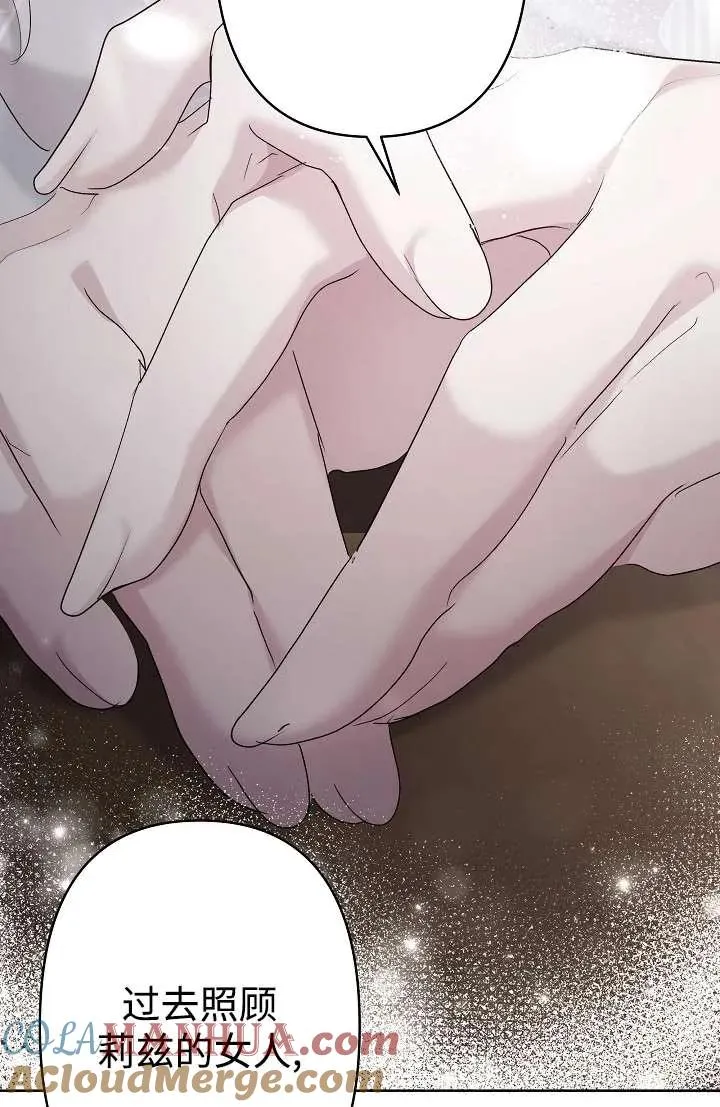 第27话 第29页