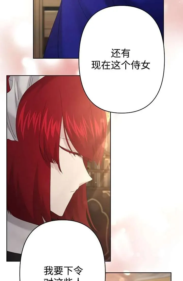 第27话 第31页