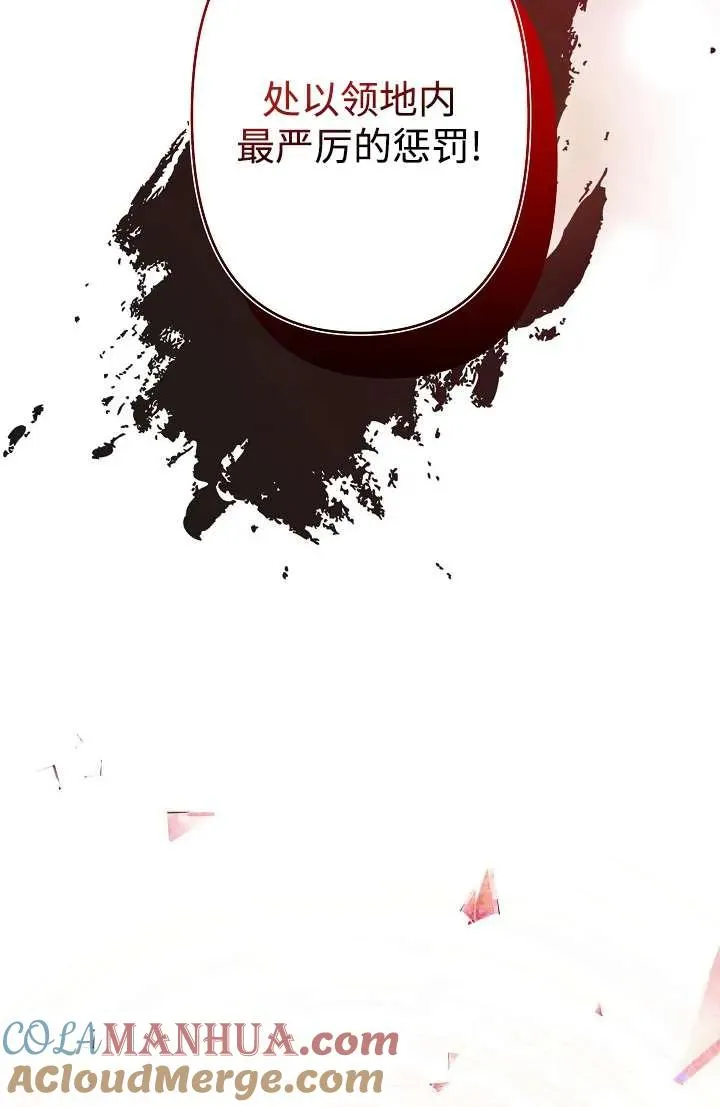 第27话 第33页