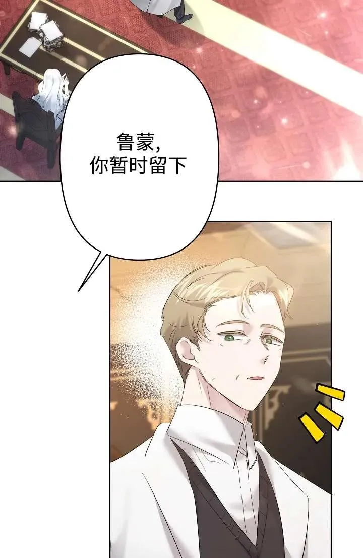 第27话 第36页