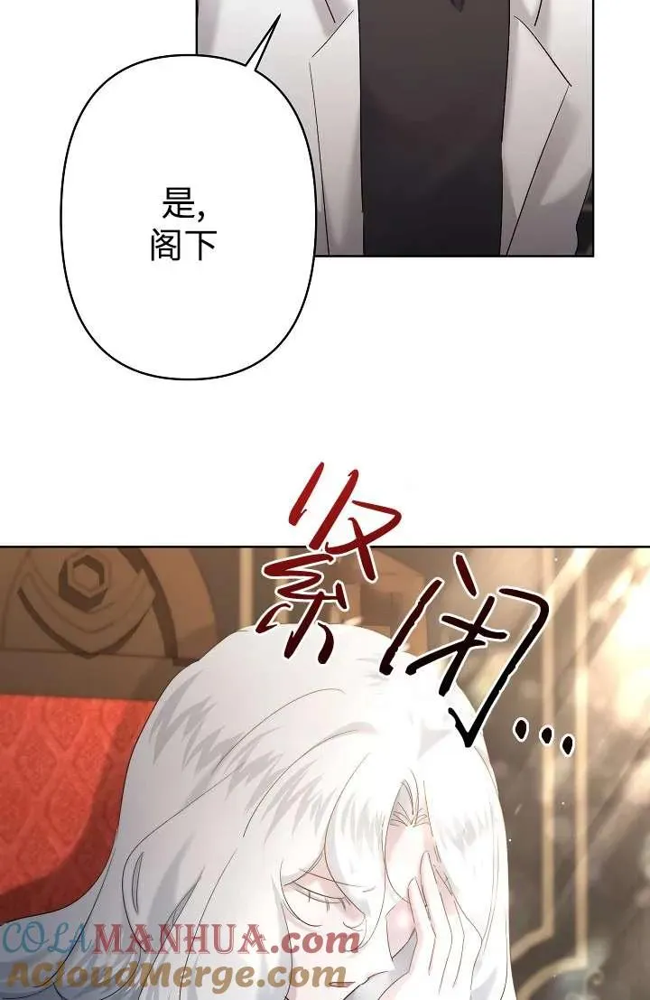 第27话 第37页