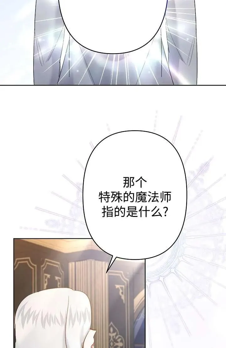 第27话 第40页