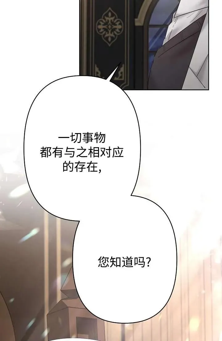第27话 第42页