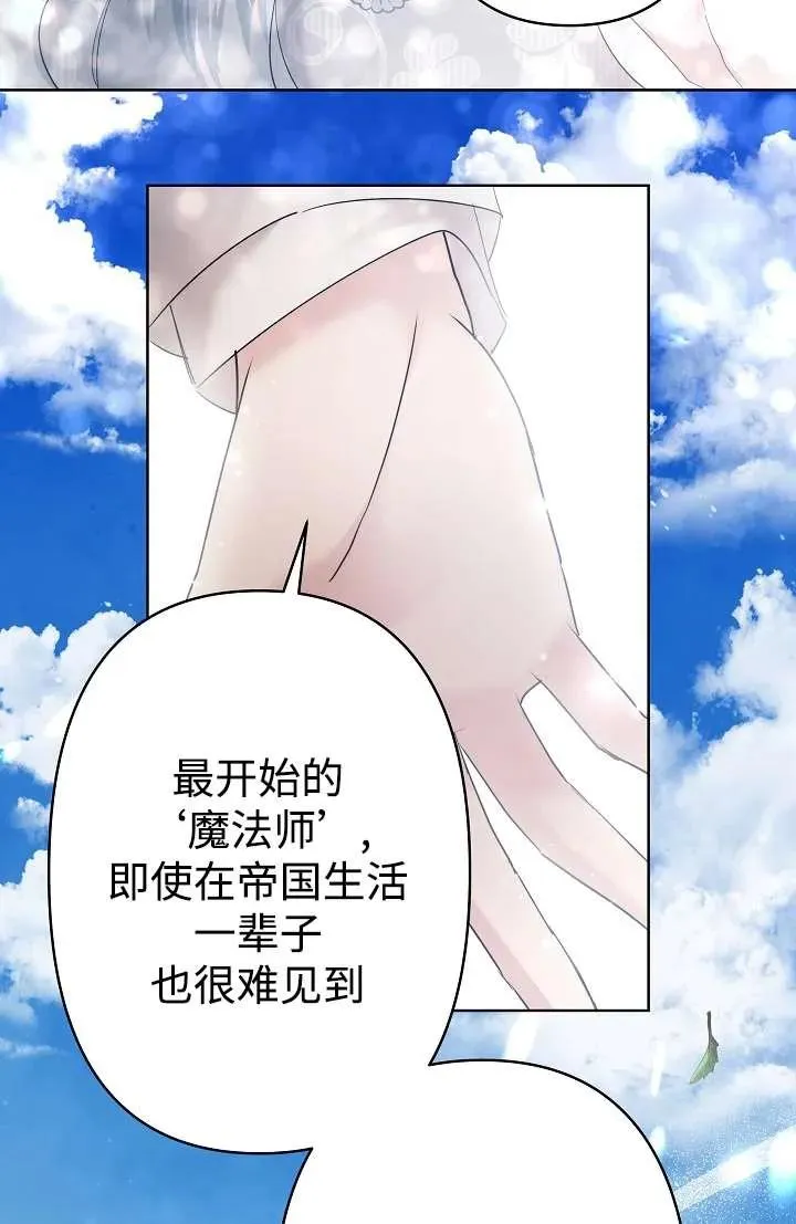 第27话 第44页