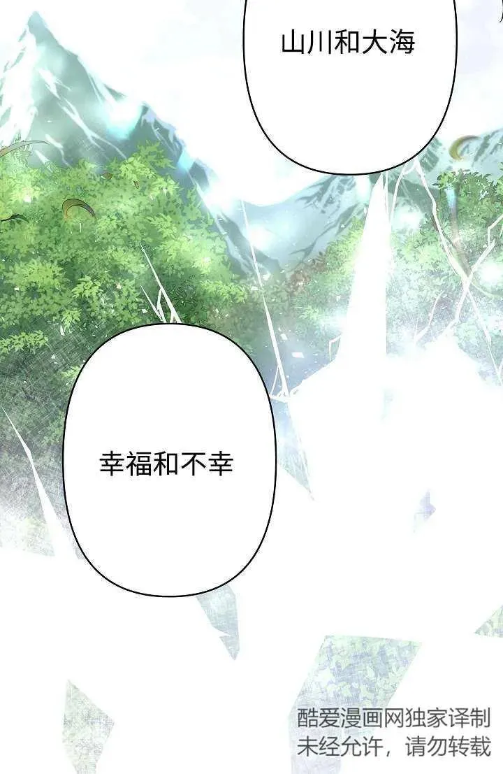 第27话 第46页