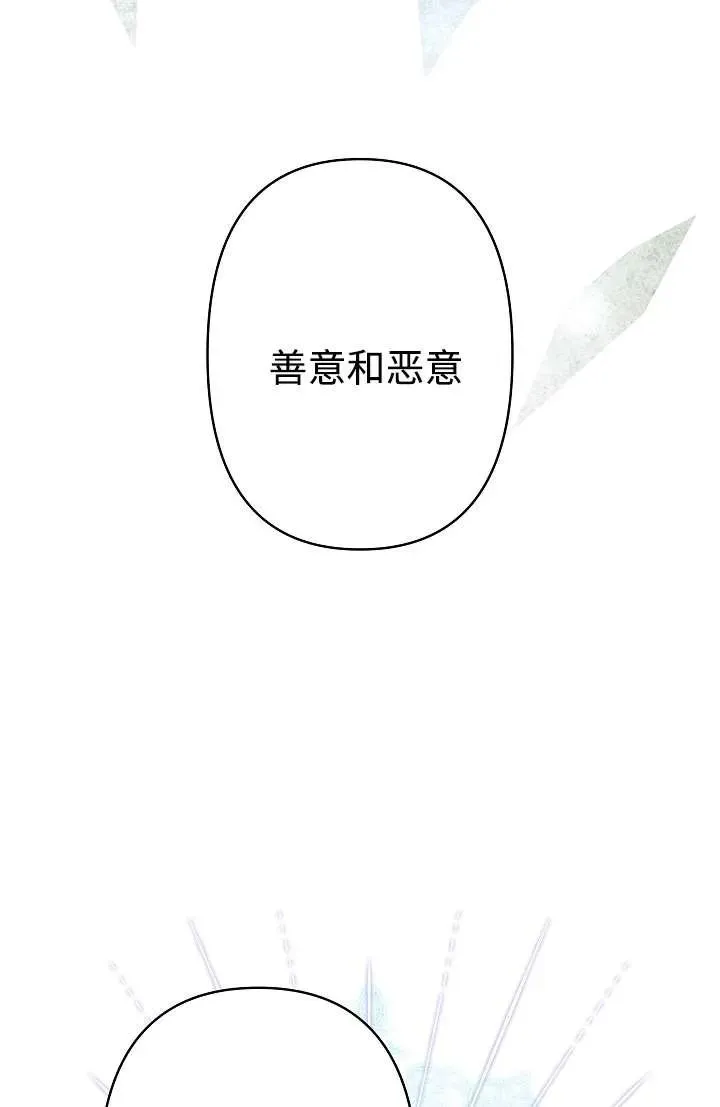 第27话 第47页