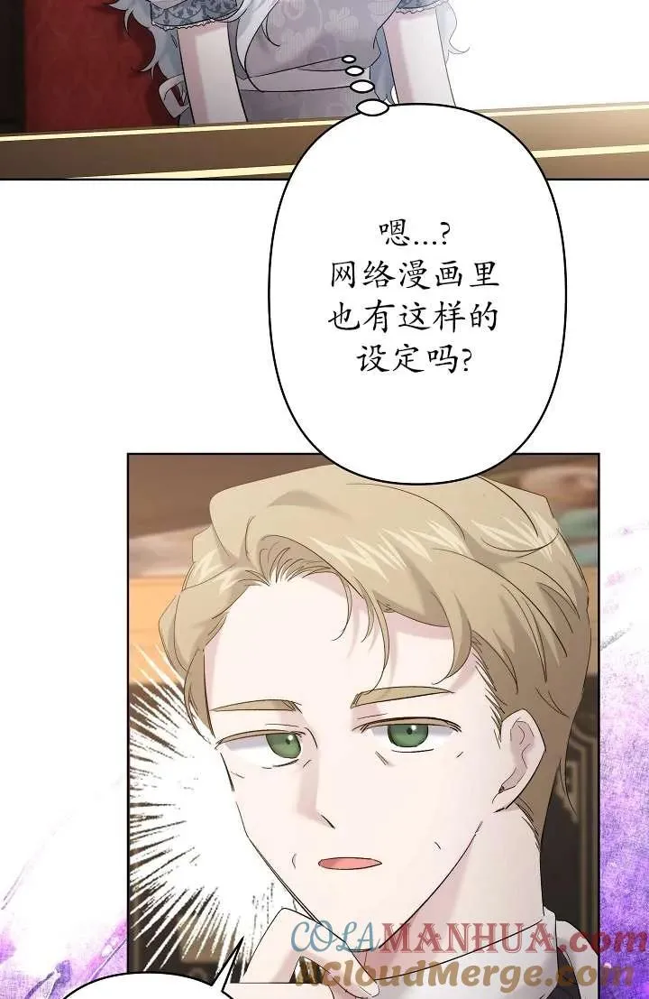 第27话 第49页