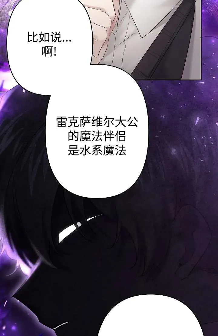 第27话 第50页