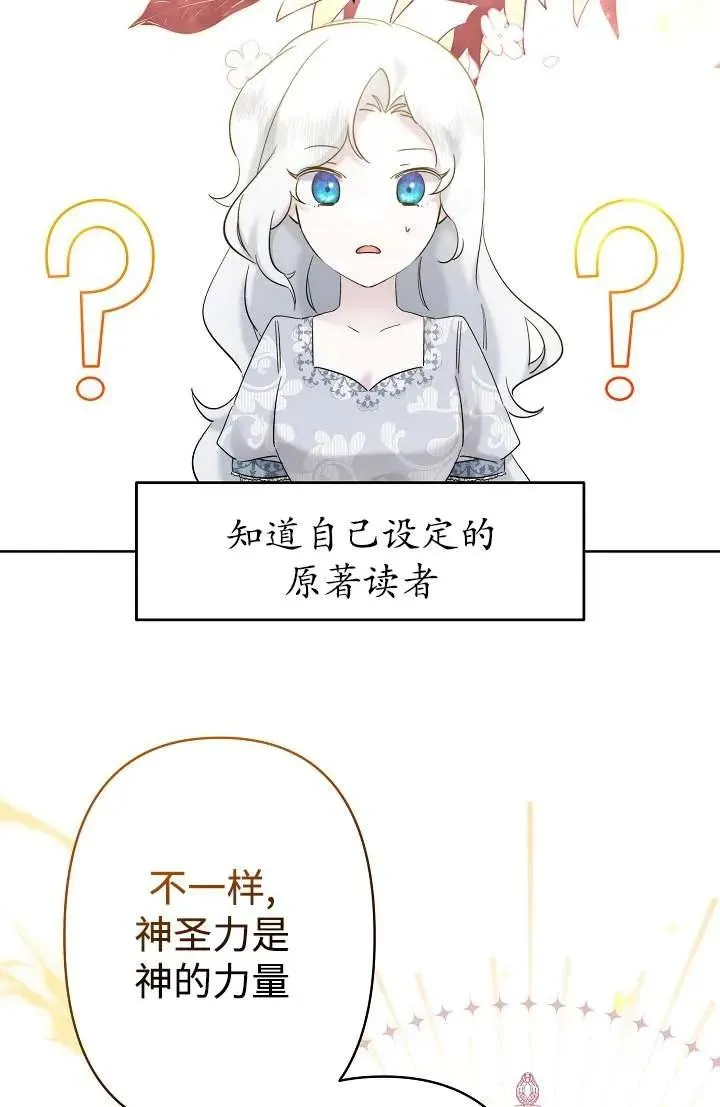 第27话 第54页