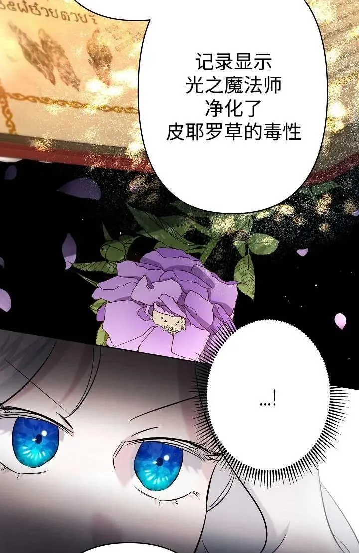 第27话 第58页
