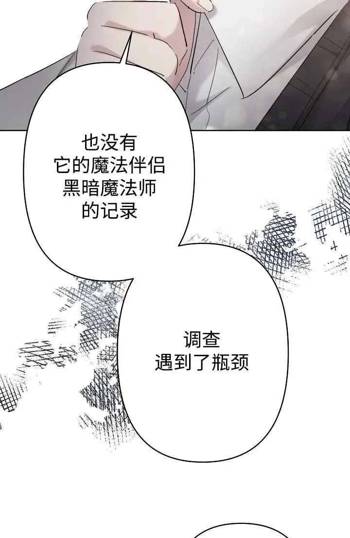 第27话 第60页