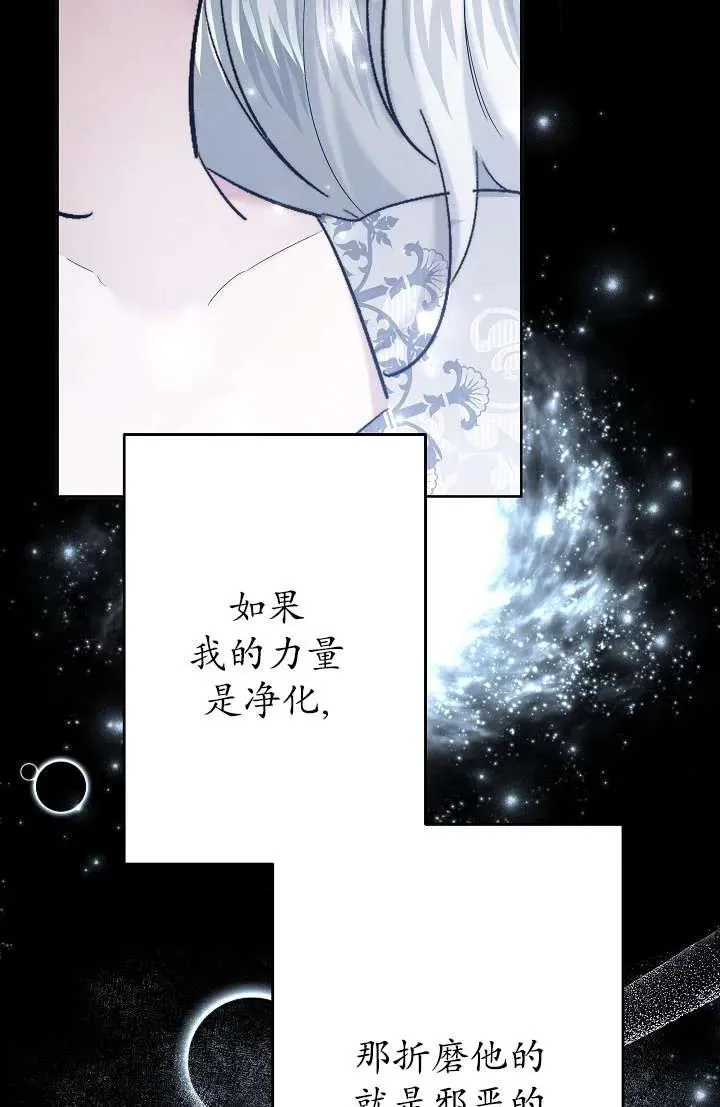 第27话 第63页