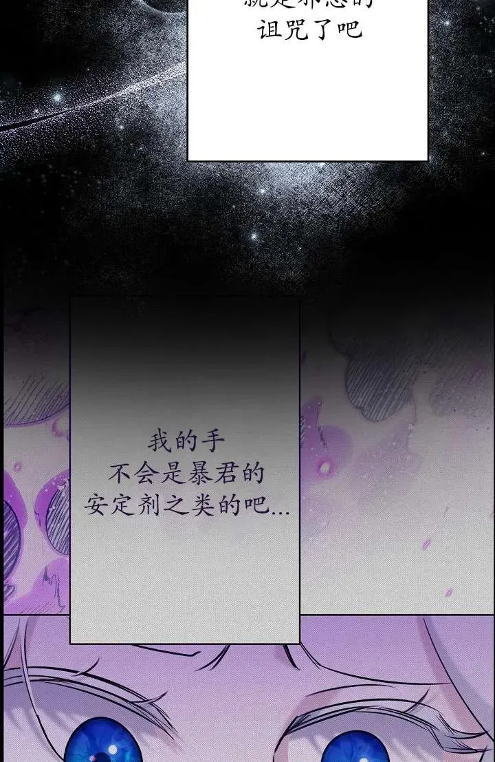 第27话 第64页
