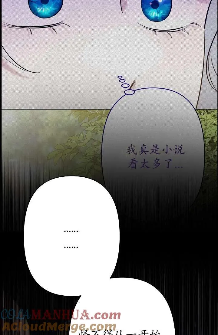 第27话 第65页