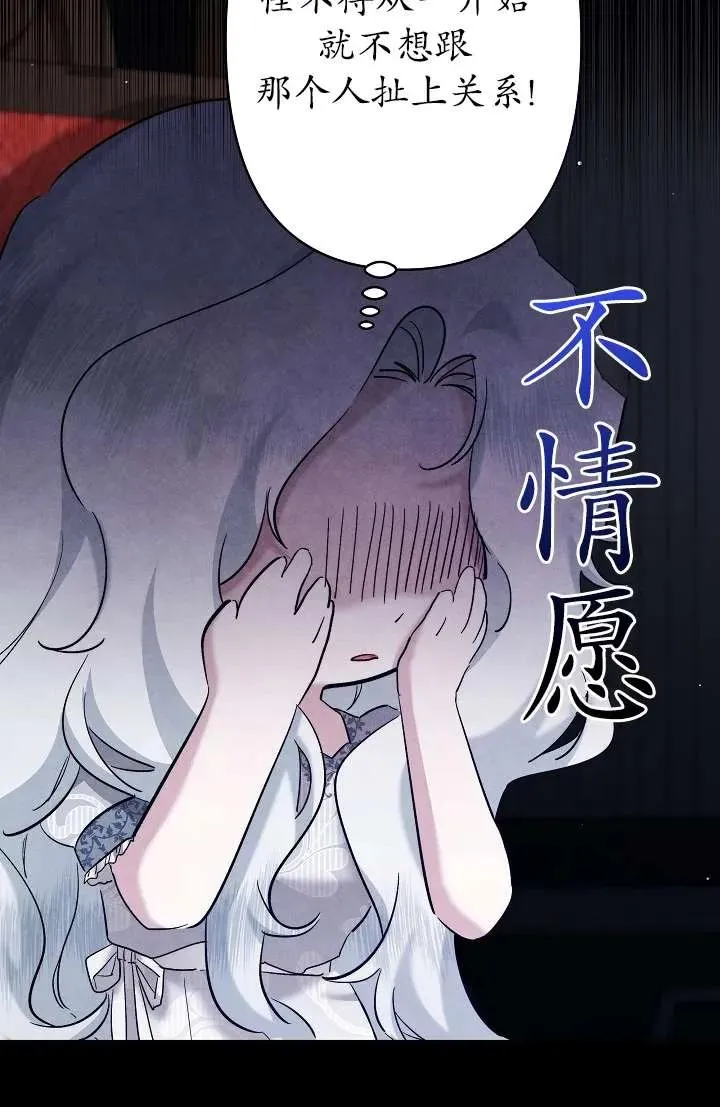 第27话 第66页