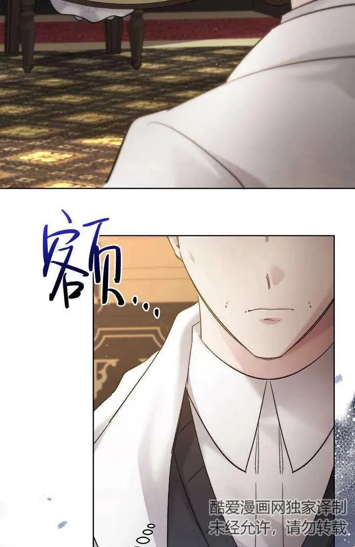 第27话 第70页