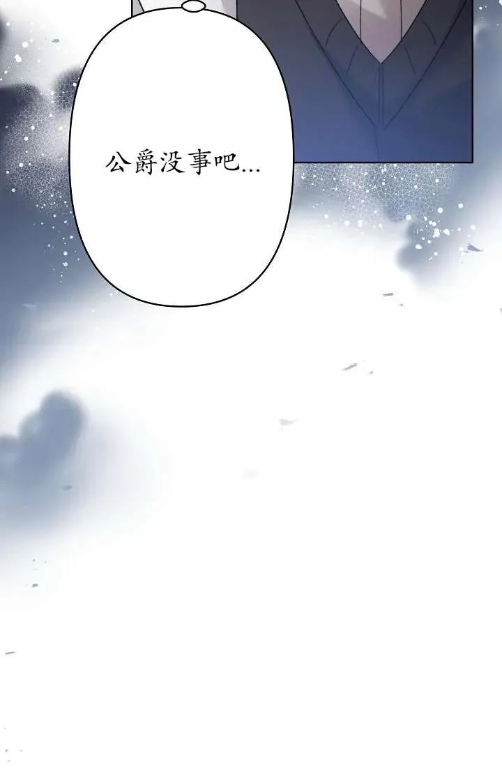 第27话 第71页