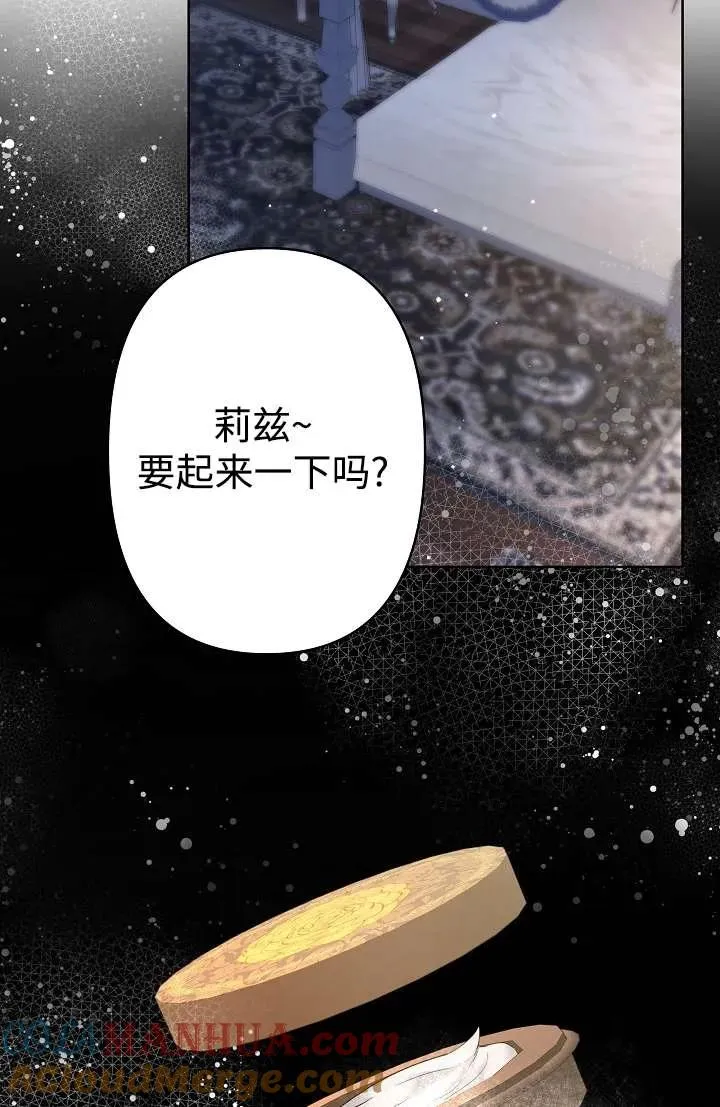 第27话 第73页