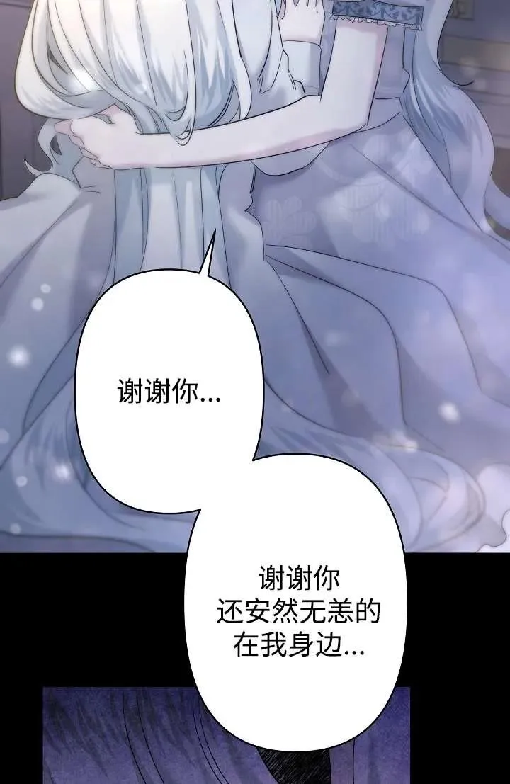 第27话 第80页