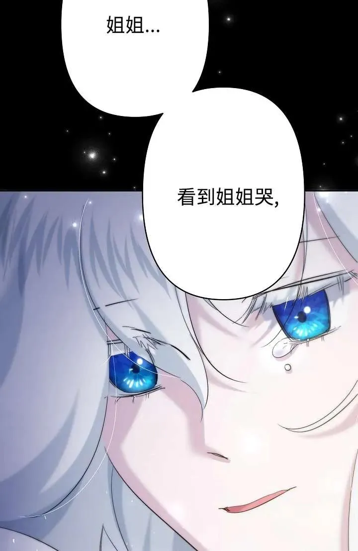 第27话 第82页