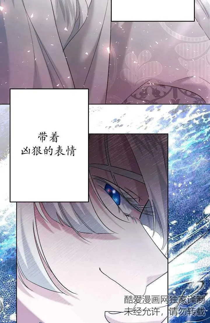第27话 第87页