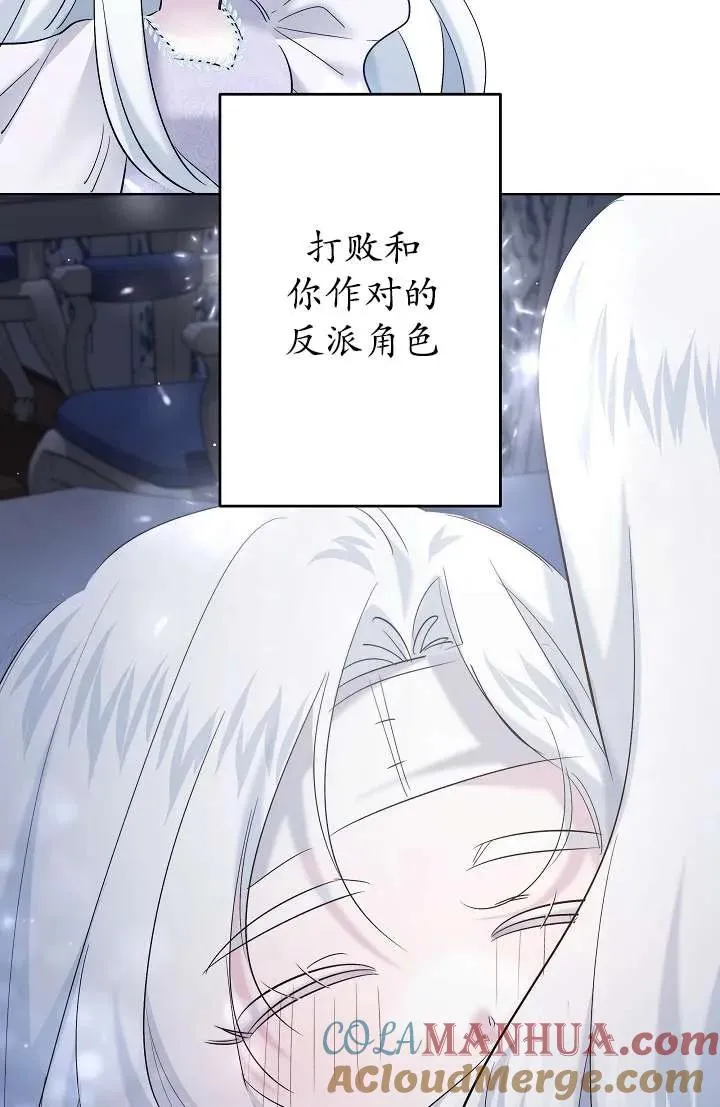 第27话 第89页