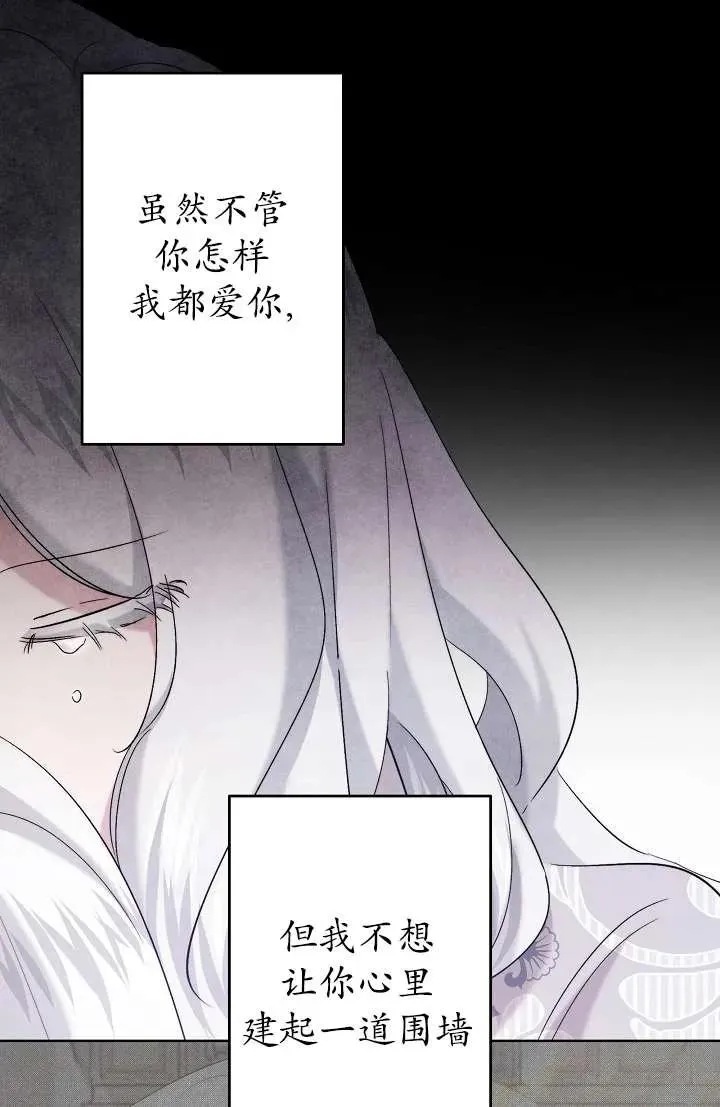 第27话 第91页