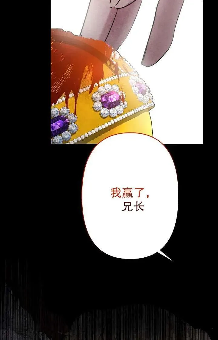 第28话 第3页