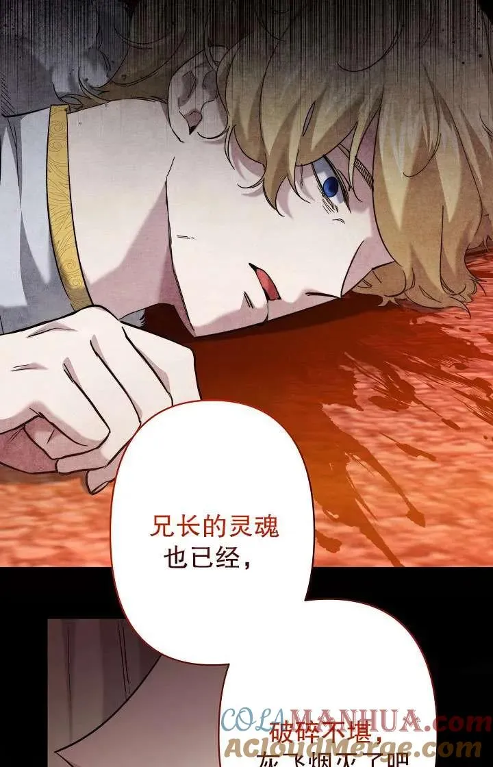 第28话 第4页