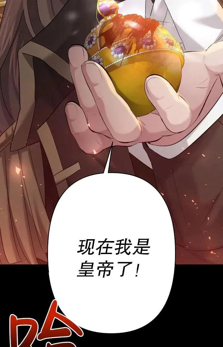 第28话 第6页
