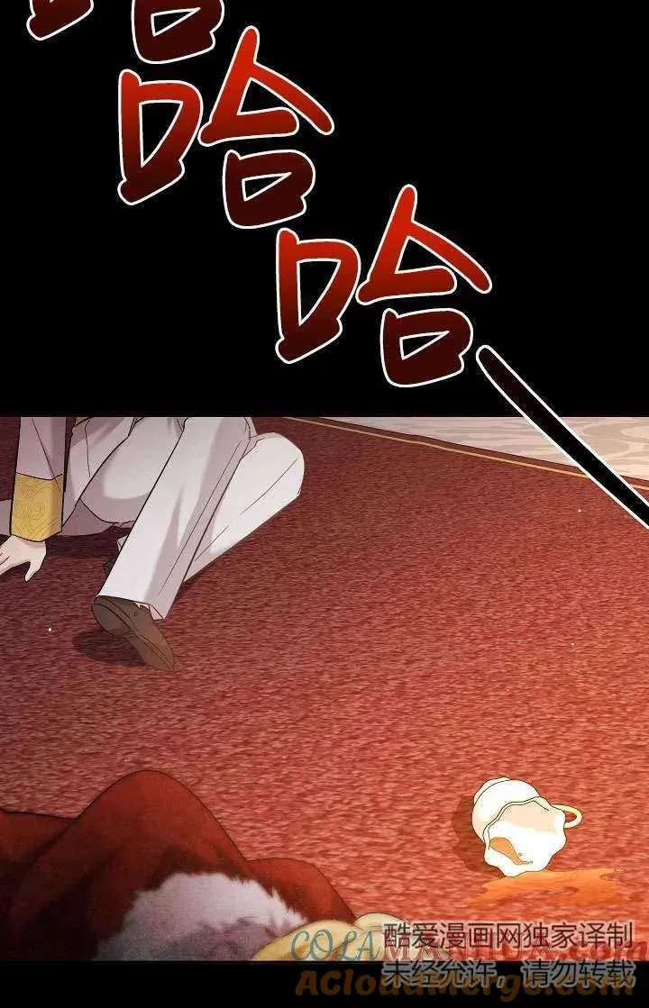 第28话 第7页