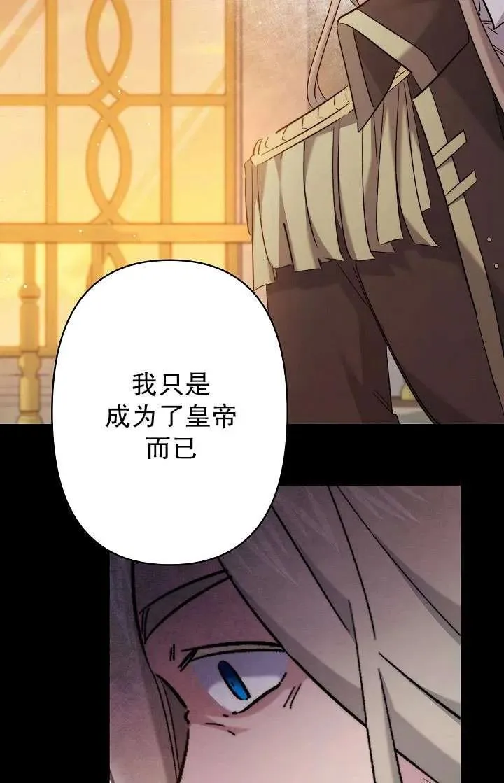 第28话 第9页