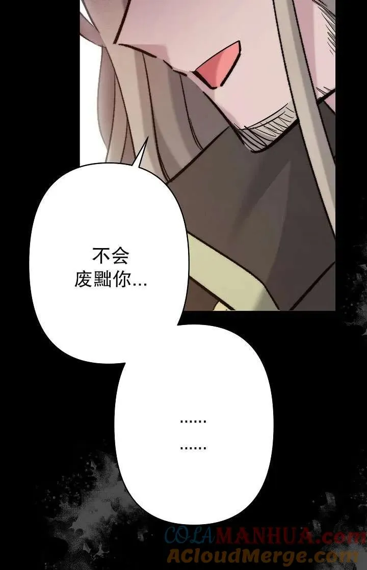 第28话 第10页