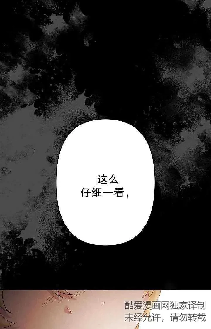 第28话 第11页