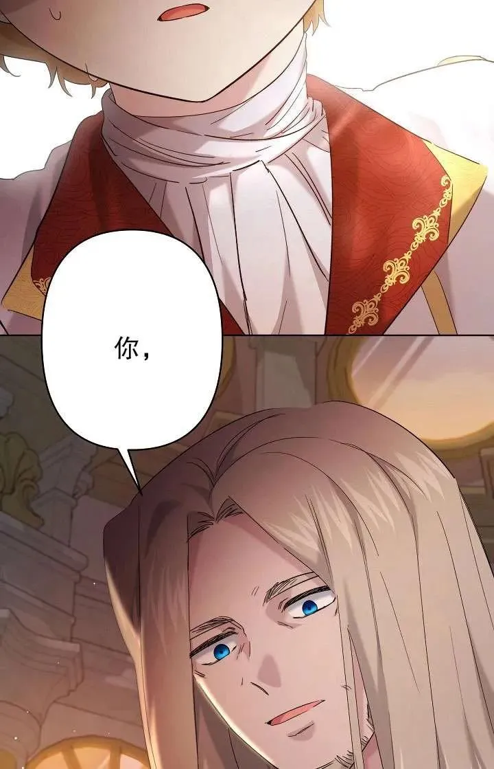第28话 第12页