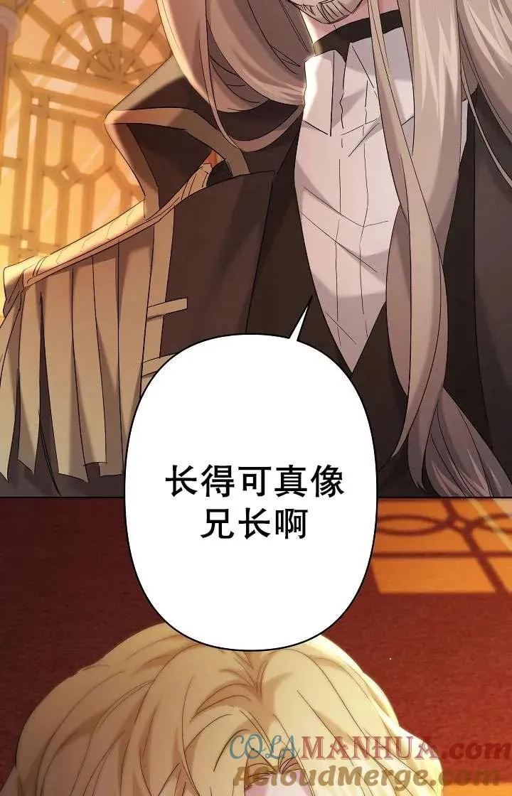第28话 第13页