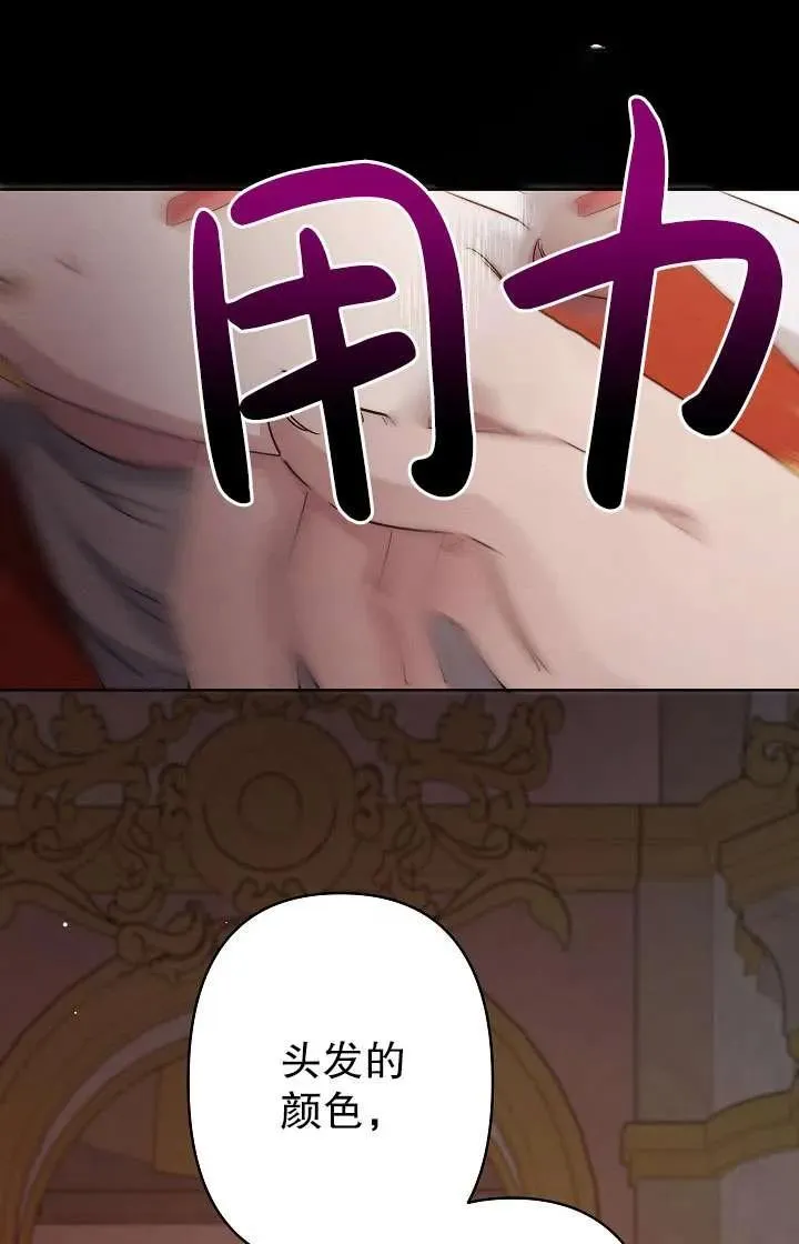 第28话 第15页